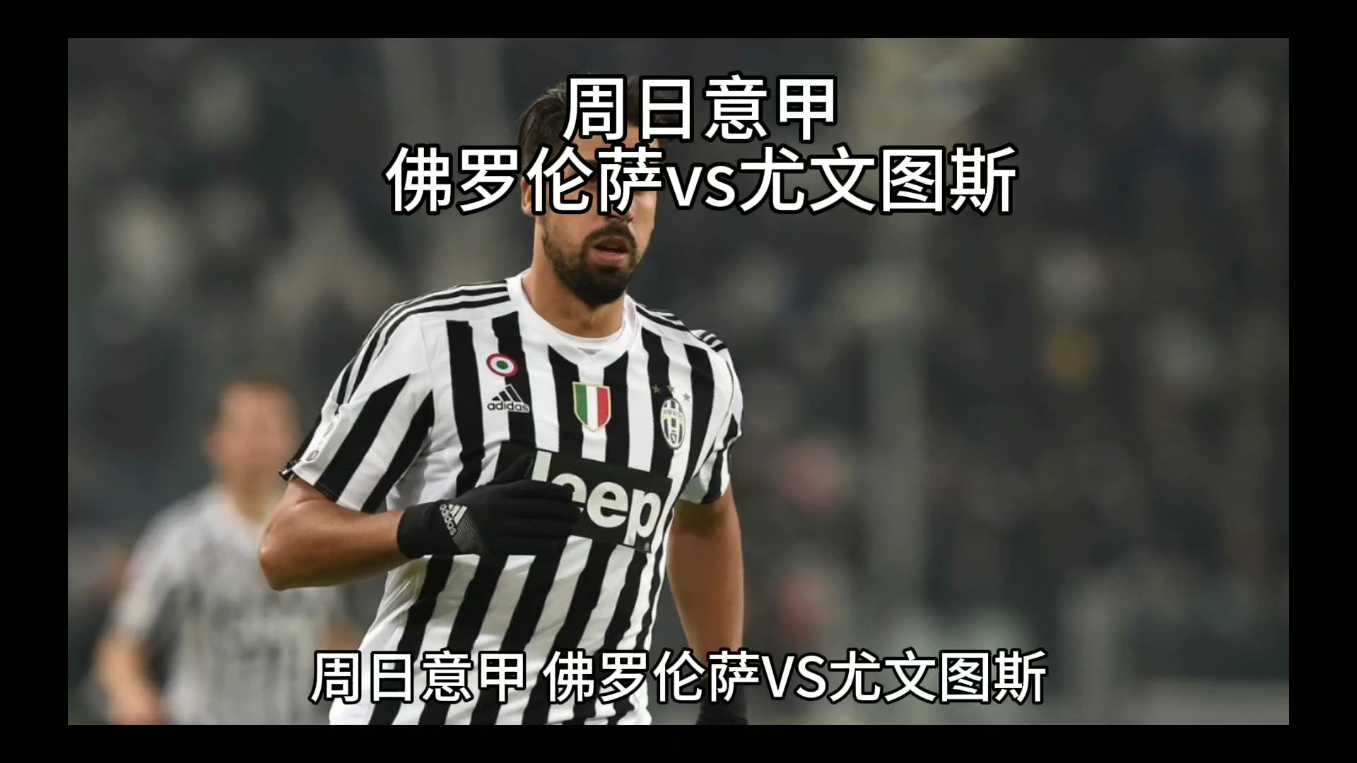 率排